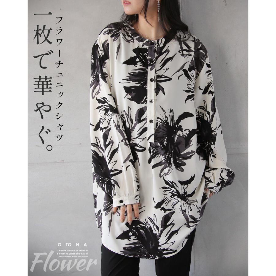 マカナナキャシー　花柄長袖チュニック（黒地・バラ）ブラウス　サイズ1 OTONA トップス 一枚で華やぐ、フラワーチュニックシャツ 花柄