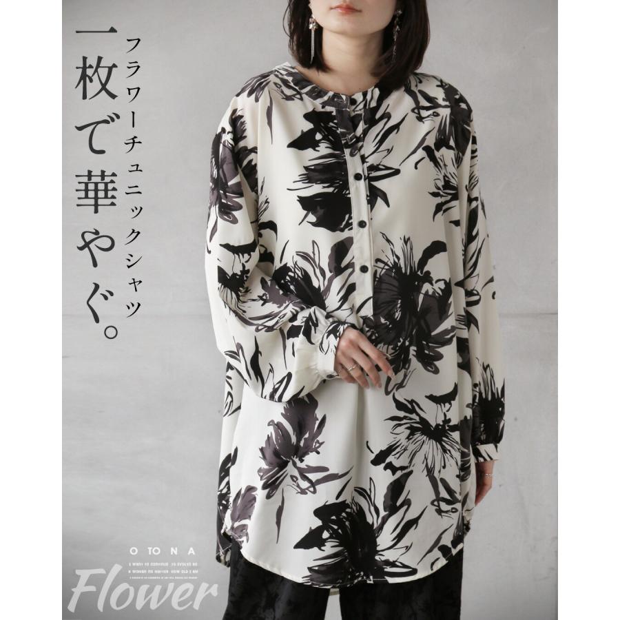 OTONA トップス 一枚で華やぐ、フラワーチュニックシャツ 花柄