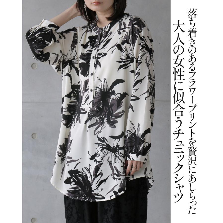 OTONA トップス 一枚で華やぐ、フラワーチュニックシャツ 花柄