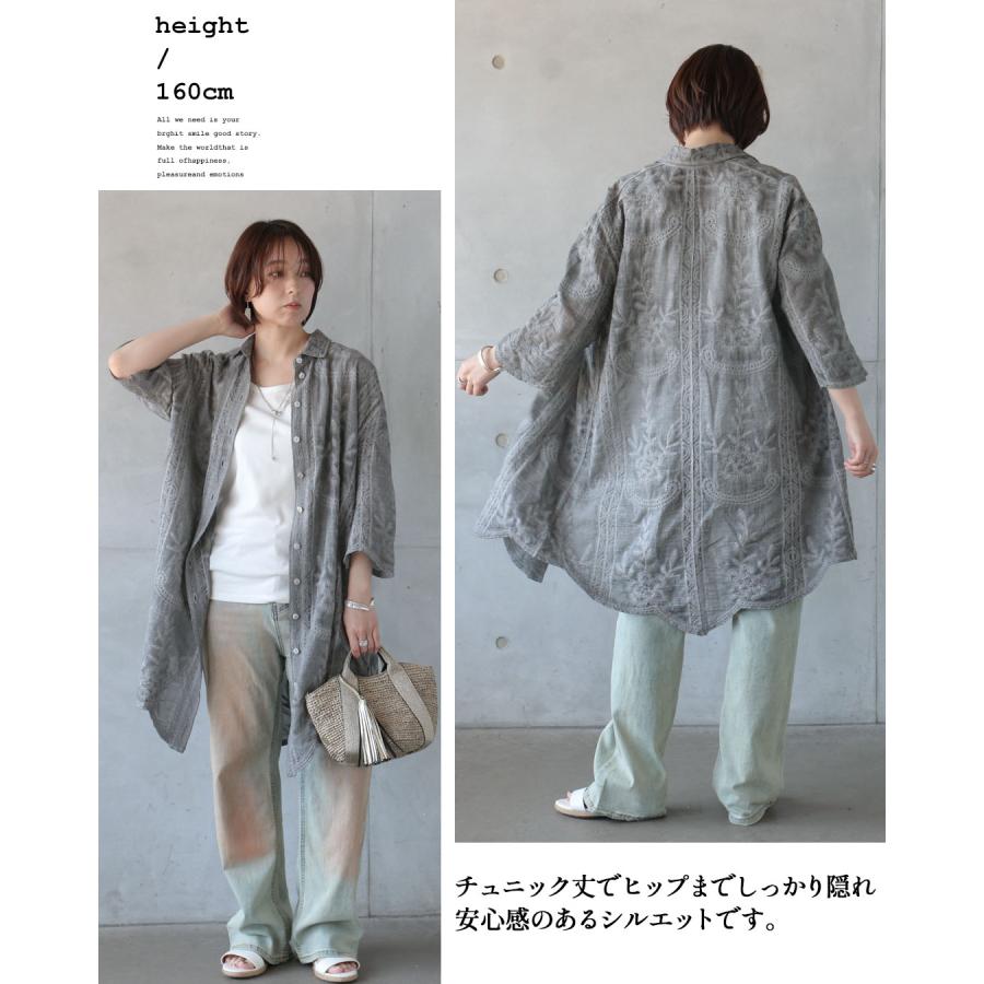 OTONA トップス ロングシャツ 甘さを抑えた上品さ、刺繍で魅せるグレー