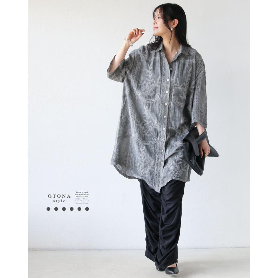 OTONA トップス ロングシャツ 甘さを抑えた上品さ、刺繍で魅せるグレー