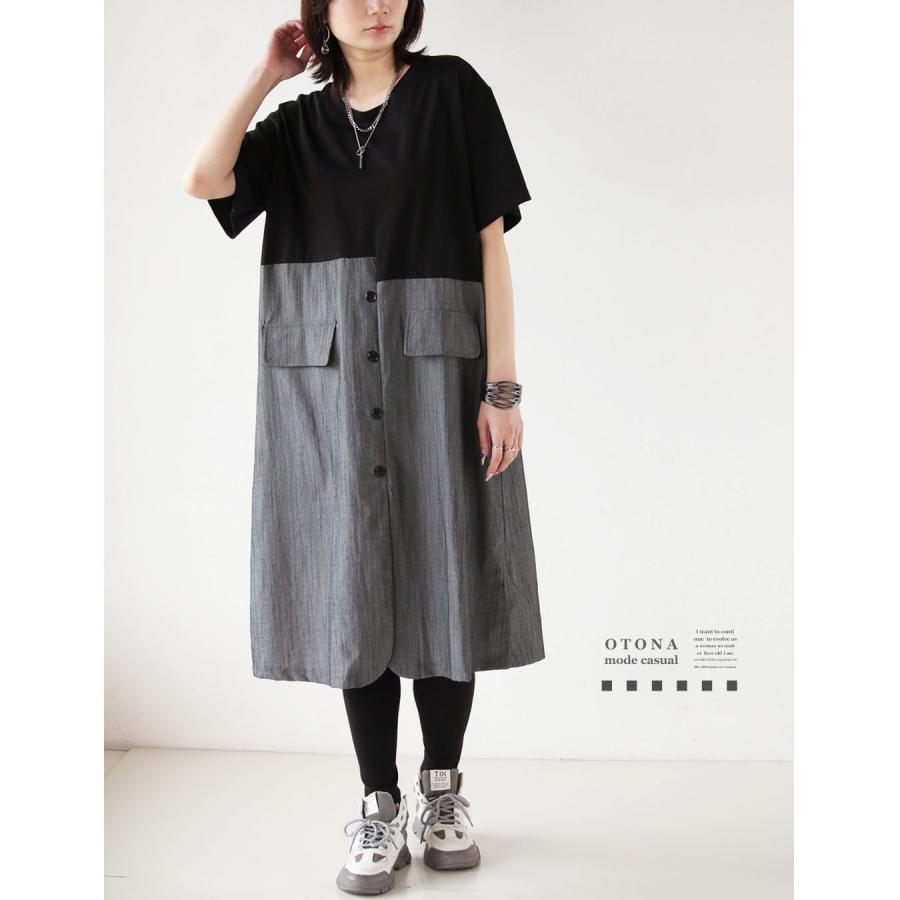 希少＊SueUNDERCOVER 異素材　再構築　アシンメトリーフリルワンピース OTONA ワンピース モードに昇華。異素材アシンメトリー切り替え