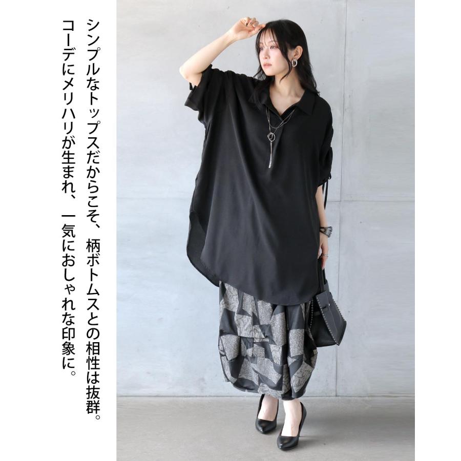 OTONA チュニック シャツ 紐で表情を変える。抜け感チュニックトップス