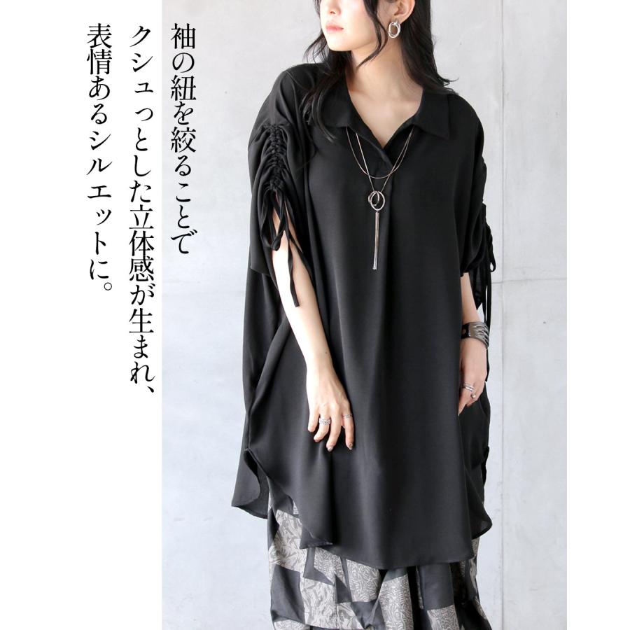 CＨRISAＮＮEチュニック又はトップス OTONA チュニック シャツ 紐で表情を変える。抜け感チュニックトップス