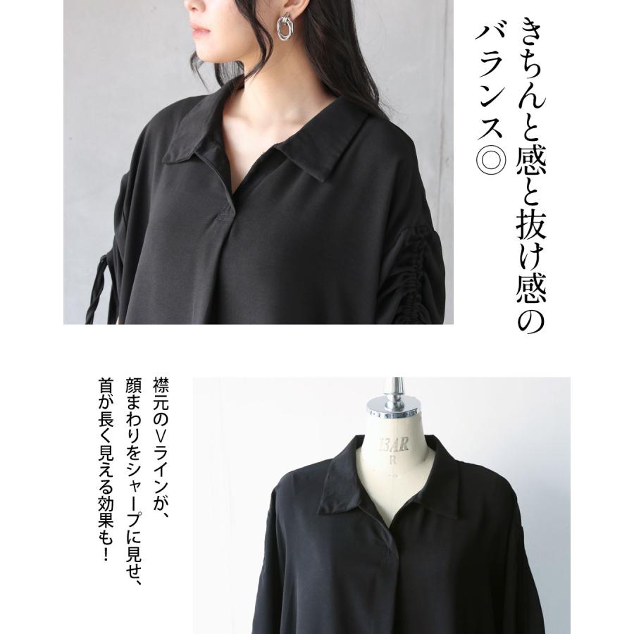 HEIHEI チュニックシャツ　変形　フリーサイズ OTONA チュニック シャツ 紐で表情を変える。抜け感チュニックトップス