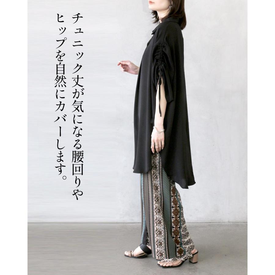 OTONA チュニック シャツ 紐で表情を変える。抜け感チュニックトップス