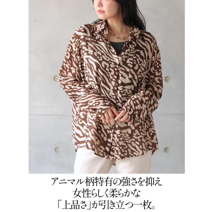 OTONA トップス シャツ 派手すぎず、上品に。洗練アニマル柄シャツ