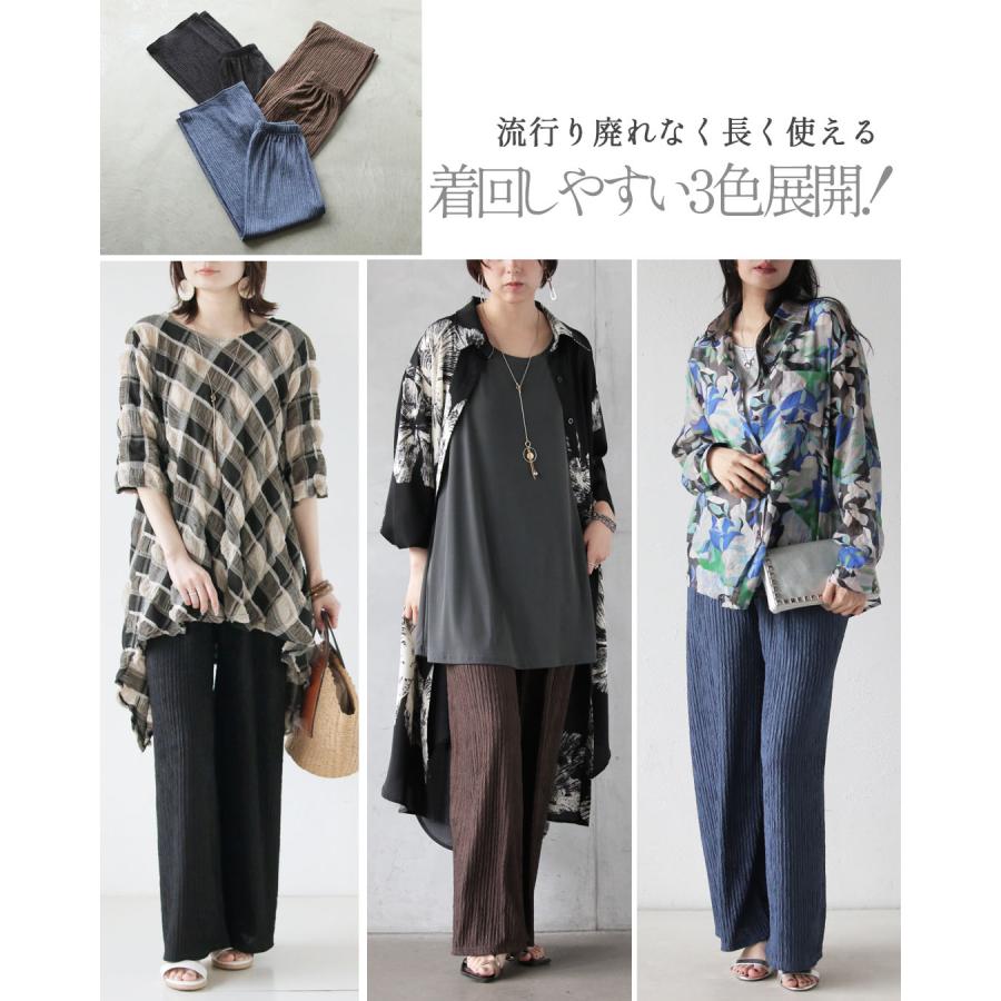 パンツ 涼やかさと品格を両立。脚を出さない派のプリーツパンツ ワイド 無地 プリーツ 総ゴム ロング丈 ブラウン OTONA 40代 50代 60代 | OTONA | 10