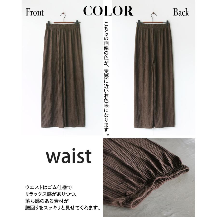 パンツ 涼やかさと品格を両立。脚を出さない派のプリーツパンツ ワイド 無地 プリーツ 総ゴム ロング丈 ブラウン OTONA 40代 50代 60代 | OTONA | 13