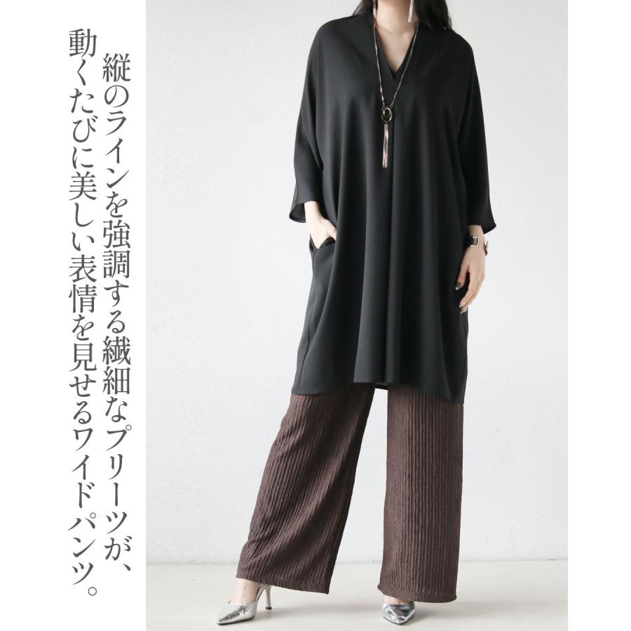 パンツ 涼やかさと品格を両立。脚を出さない派のプリーツパンツ ワイド 無地 プリーツ 総ゴム ロング丈 ブラウン OTONA 40代 50代 60代 | OTONA | 01