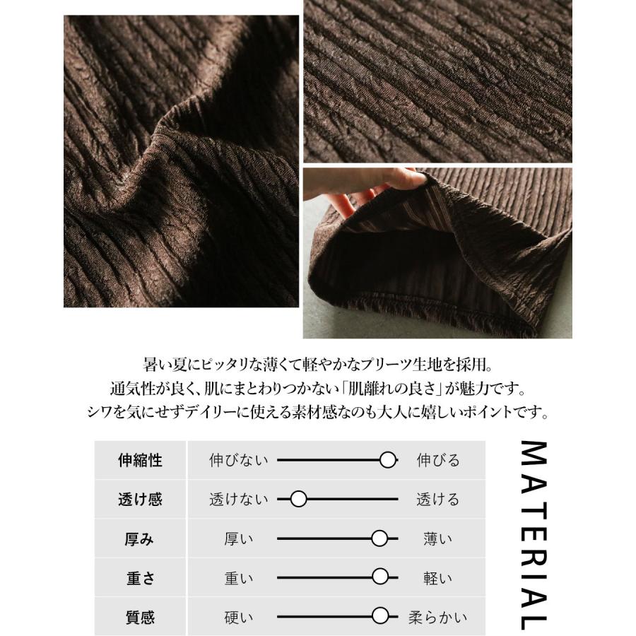 パンツ 涼やかさと品格を両立。脚を出さない派のプリーツパンツ ワイド 無地 プリーツ 総ゴム ロング丈 ブラウン OTONA 40代 50代 60代 | OTONA | 05