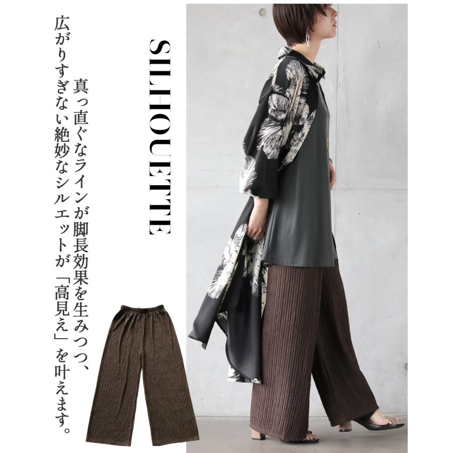 パンツ 涼やかさと品格を両立。脚を出さない派のプリーツパンツ ワイド 無地 プリーツ 総ゴム ロング丈 ブラウン OTONA 40代 50代 60代 | OTONA | 08