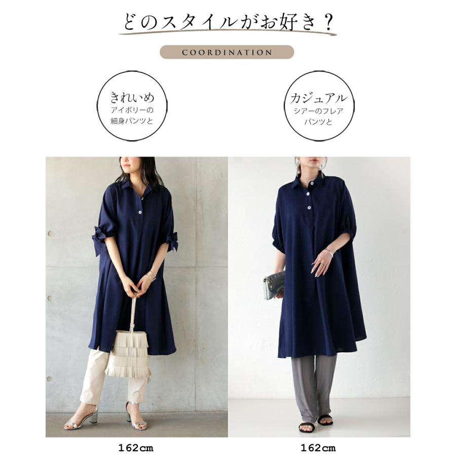 ワンピース ロング 袖口に宿る大人の遊び心Aラインワンピース ネイビー ポロカラー 体型カバー 無地 低身長 OTONA 40代 50代 60代 | OTONA | 08
