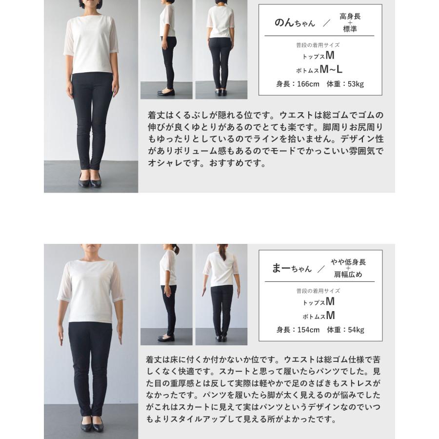 OTONA フレアパンツ ボトムス 揺れて魅せる。変形モードワイドパンツ