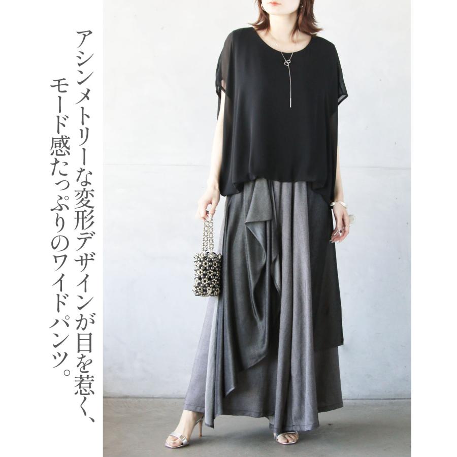 OTONA フレアパンツ ボトムス 揺れて魅せる。変形モードワイドパンツ