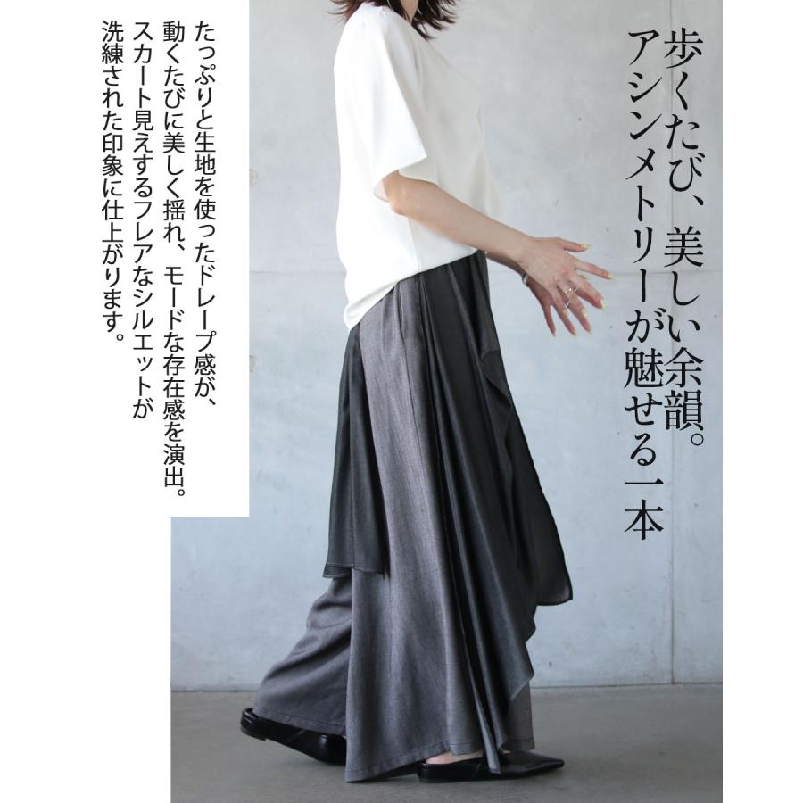 OTONA フレアパンツ ボトムス 揺れて魅せる。変形モードワイドパンツ
