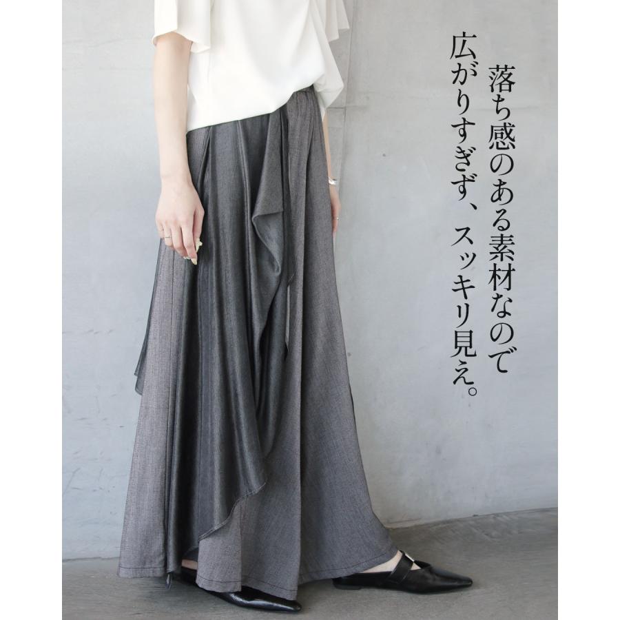 OTONA フレアパンツ ボトムス 揺れて魅せる。変形モードワイドパンツ