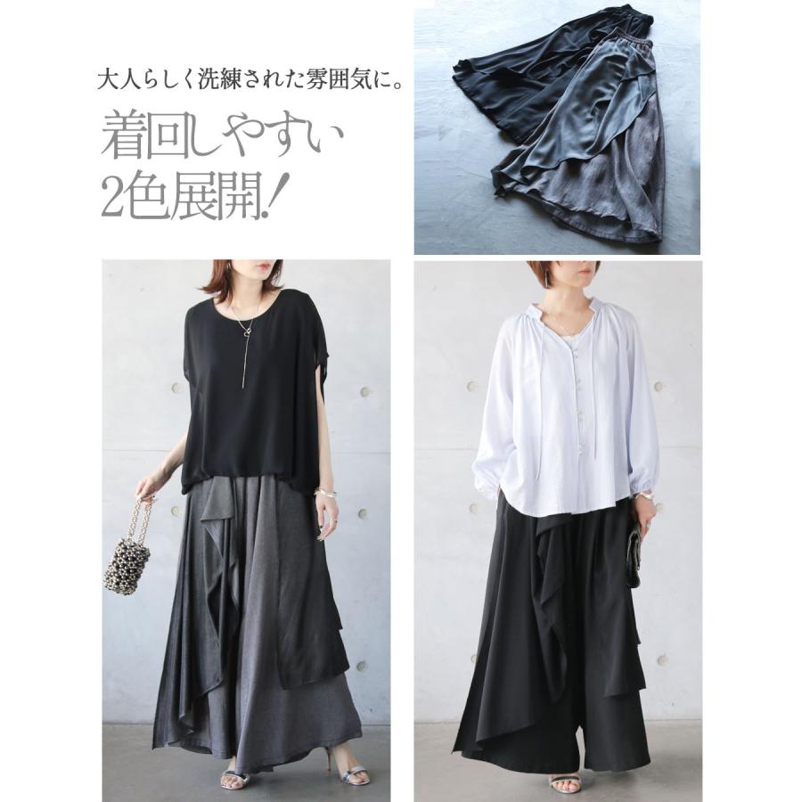 OTONA フレアパンツ ボトムス 揺れて魅せる。変形モードワイドパンツ
