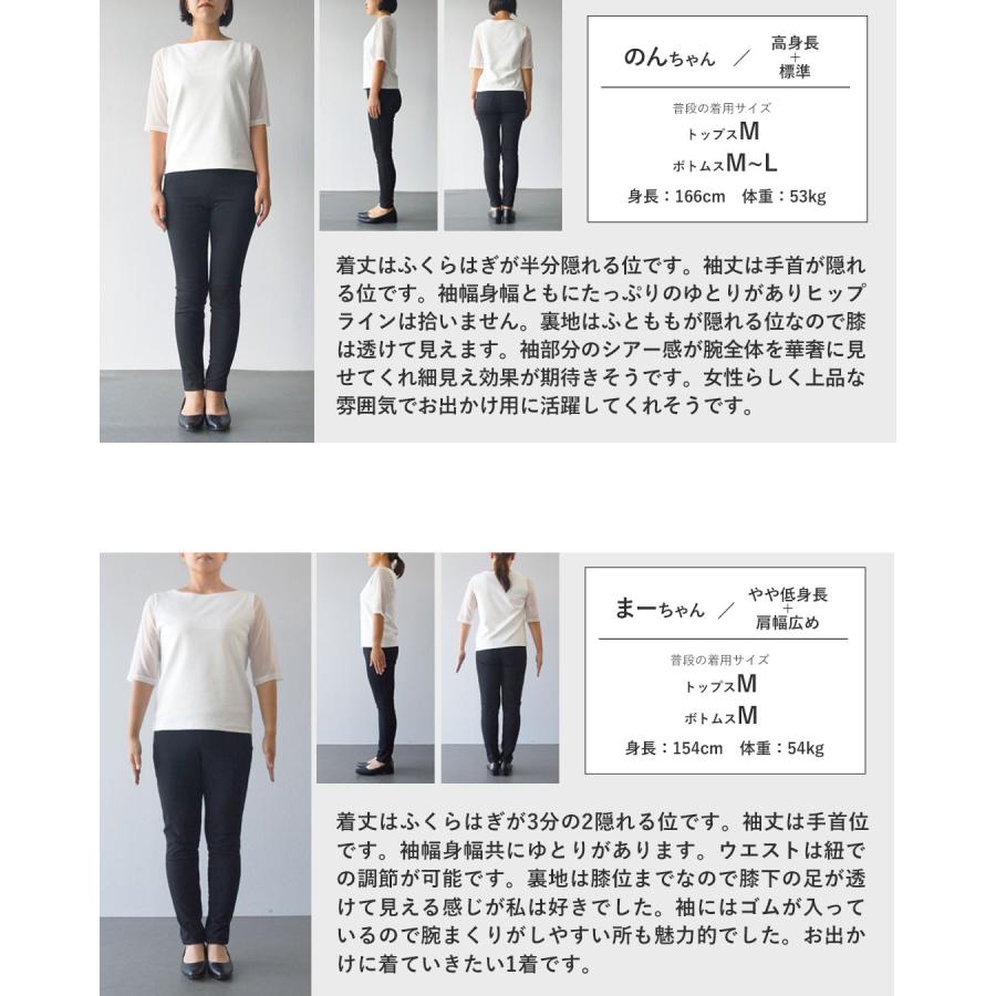 OTONA 静かに華やぐダマスク 洗練シアーワンピース 薄手 柄 長袖