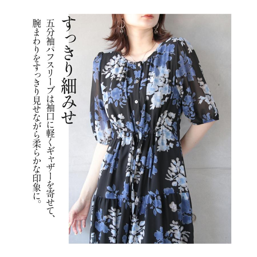 OTONA ワンピース 甘さ加減がちょうどいい。花柄ティアードシアー