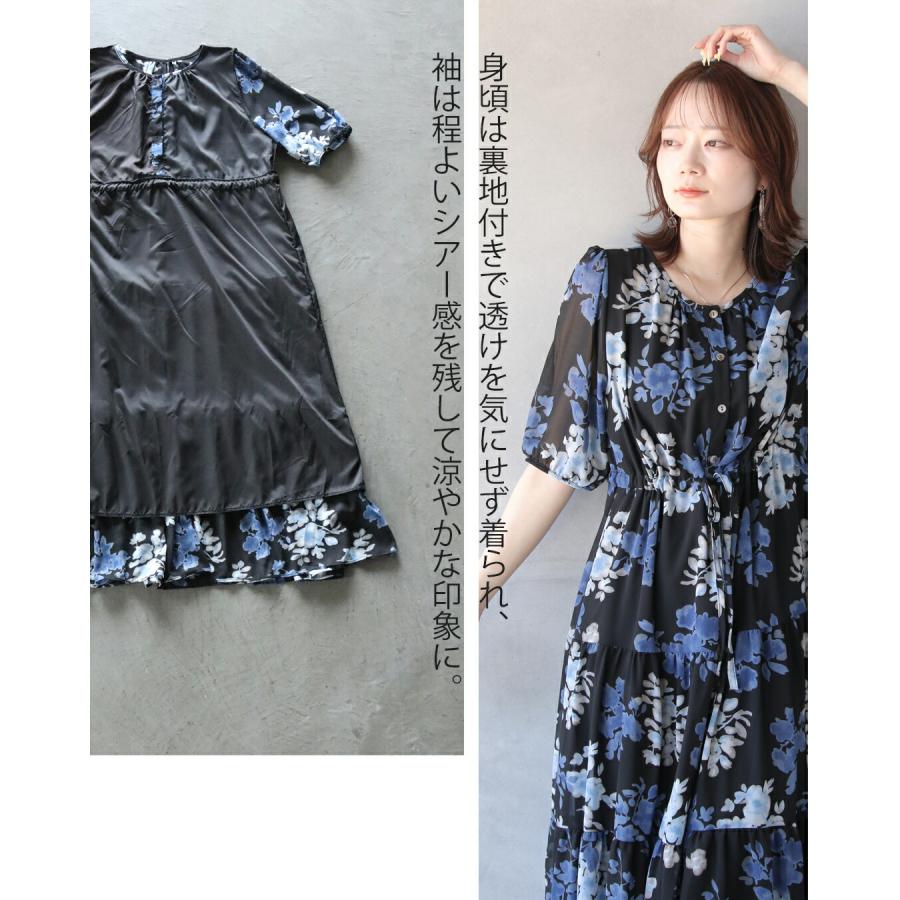 OTONA ワンピース 甘さ加減がちょうどいい。花柄ティアードシアー