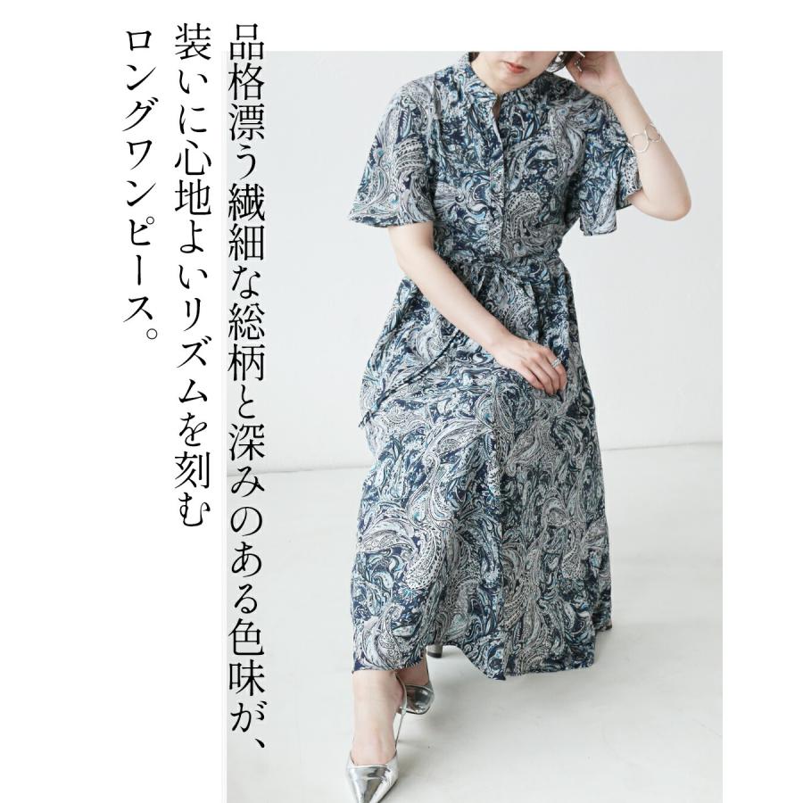 エトロ　ネイビー・グレー ペイズリー柄 七分袖ワンピース OTONA ワンピース 優雅なドレープに魅せられて。ペイズリー柄