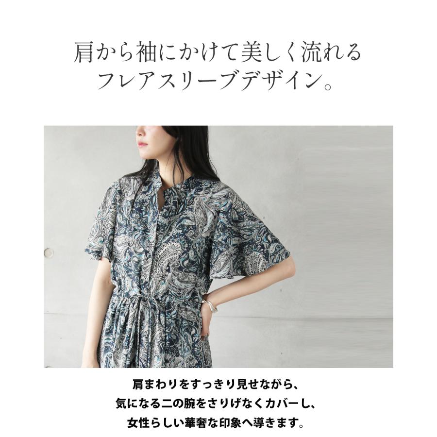 OTONA ワンピース 優雅なドレープに魅せられて。ペイズリー柄