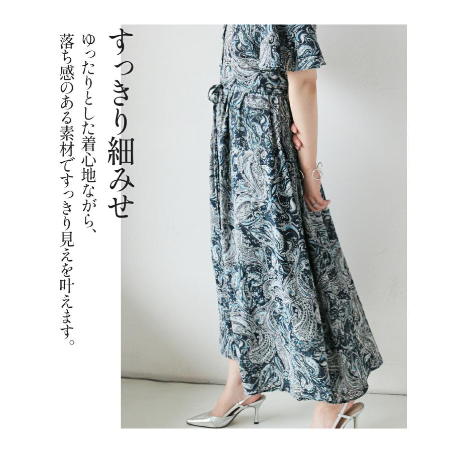 OTONA ワンピース 優雅なドレープに魅せられて。ペイズリー柄