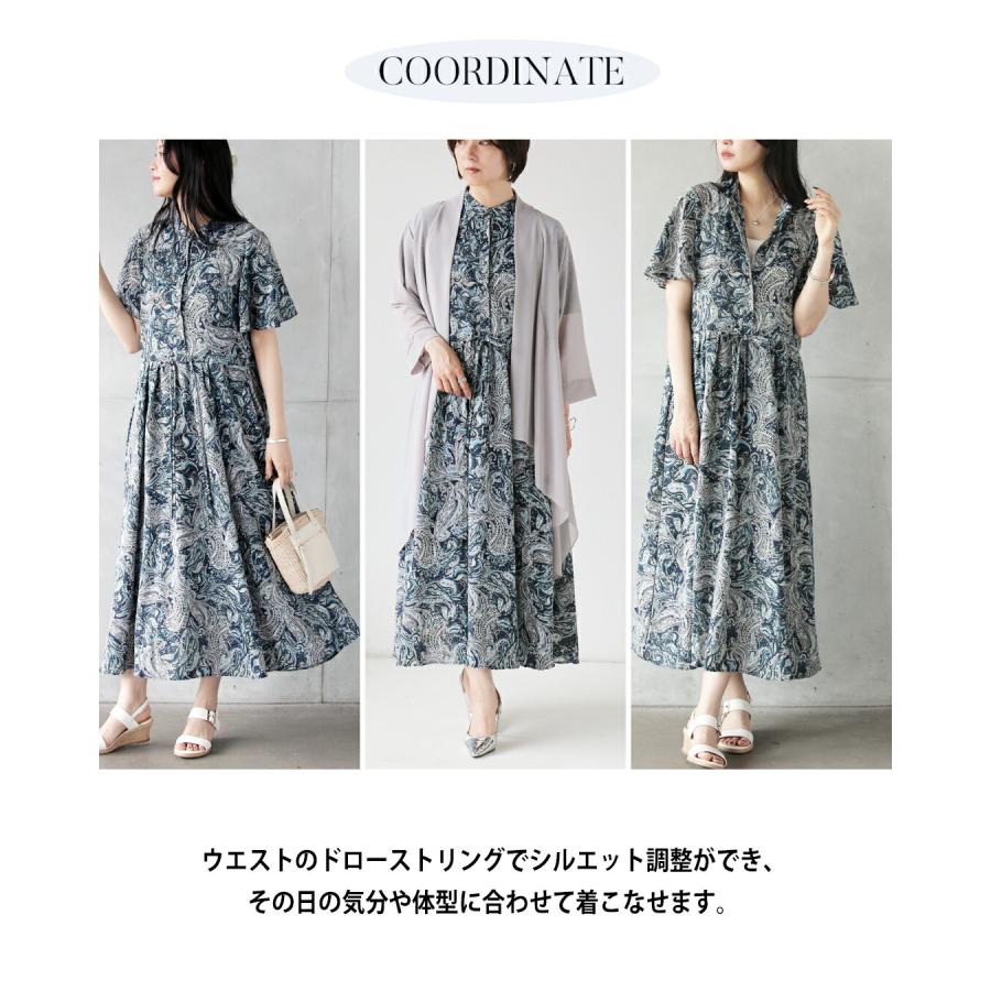 OTONA ワンピース 優雅なドレープに魅せられて。ペイズリー柄