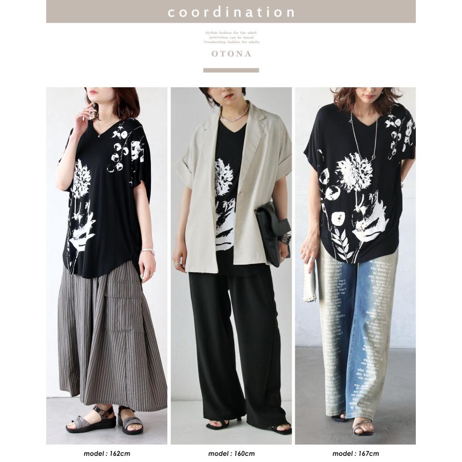 OTONA 極上のとろみ モノトーン柄 ドルマンTシャツ トップス 花柄 半袖