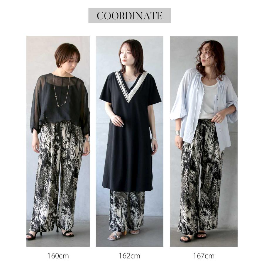 (5月12日頃から順次出荷予定) パンツ 柄で魅せる、大人の余裕。洗練アート柄パンツ ロング丈 ワイドパンツ アイボリー ブラック カーキ OTONA 40代 50代 60代 | OTONA | 10