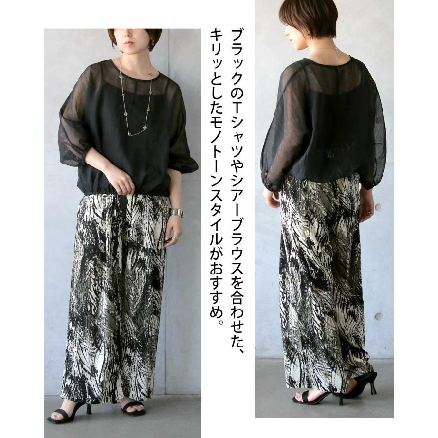 (5月12日頃から順次出荷予定) パンツ 柄で魅せる、大人の余裕。洗練アート柄パンツ ロング丈 ワイドパンツ アイボリー ブラック カーキ OTONA 40代 50代 60代 | OTONA | 11