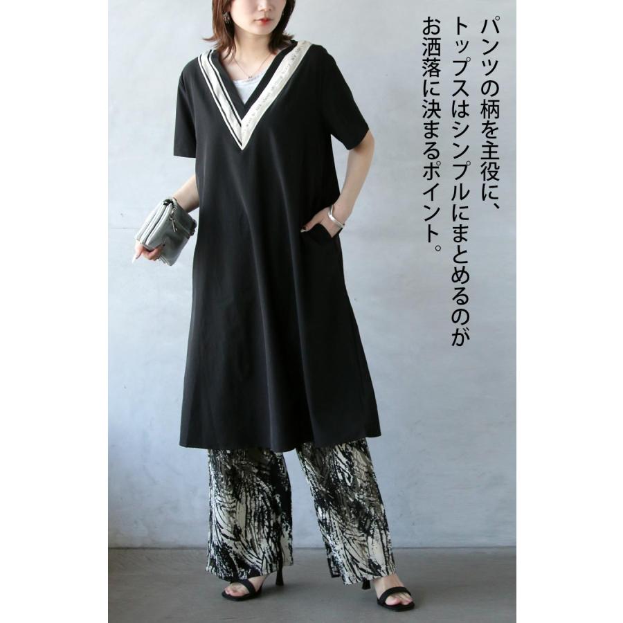 (5月12日頃から順次出荷予定) パンツ 柄で魅せる、大人の余裕。洗練アート柄パンツ ロング丈 ワイドパンツ アイボリー ブラック カーキ OTONA 40代 50代 60代 | OTONA | 12