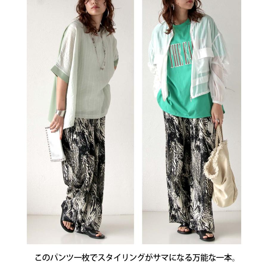 (5月12日頃から順次出荷予定) パンツ 柄で魅せる、大人の余裕。洗練アート柄パンツ ロング丈 ワイドパンツ アイボリー ブラック カーキ OTONA 40代 50代 60代 | OTONA | 13