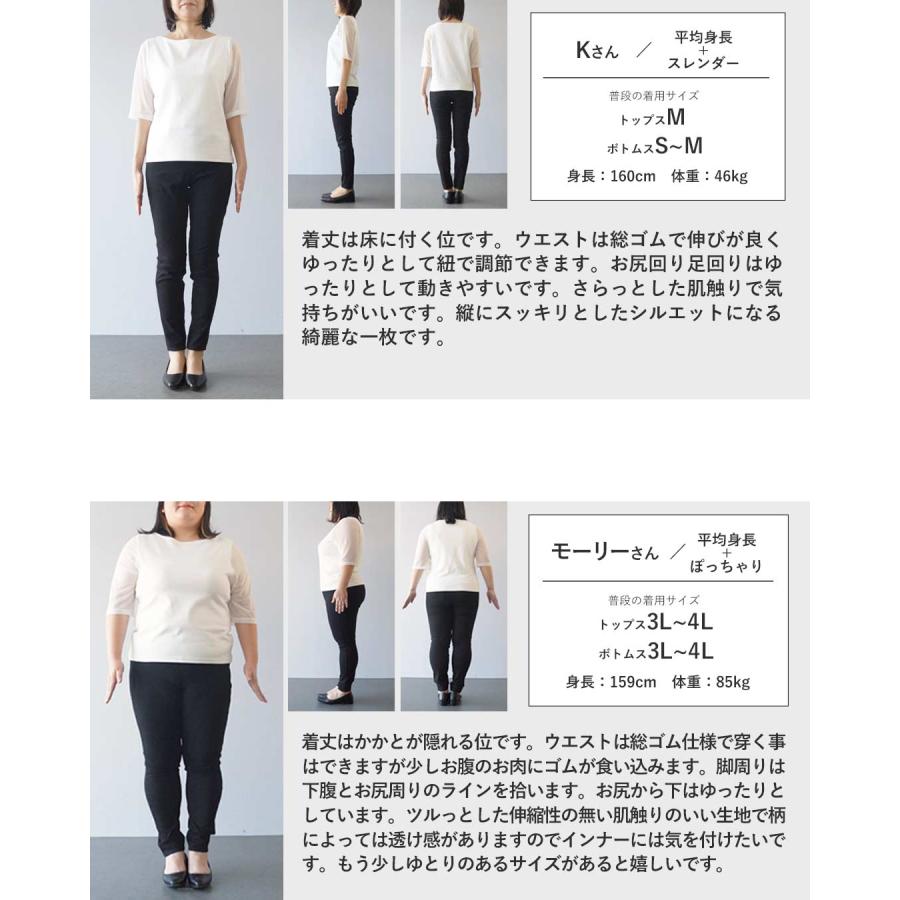 (5月12日頃から順次出荷予定) パンツ 柄で魅せる、大人の余裕。洗練アート柄パンツ ロング丈 ワイドパンツ アイボリー ブラック カーキ OTONA 40代 50代 60代 | OTONA | 17