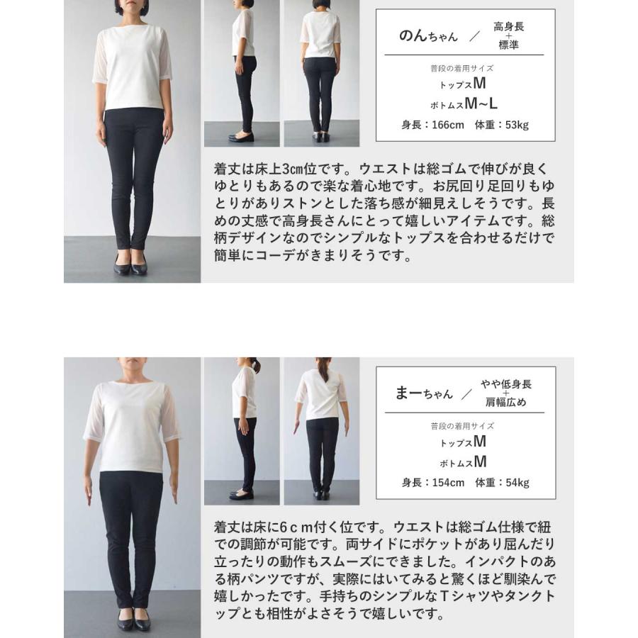 (5月12日頃から順次出荷予定) パンツ 柄で魅せる、大人の余裕。洗練アート柄パンツ ロング丈 ワイドパンツ アイボリー ブラック カーキ OTONA 40代 50代 60代 | OTONA | 18