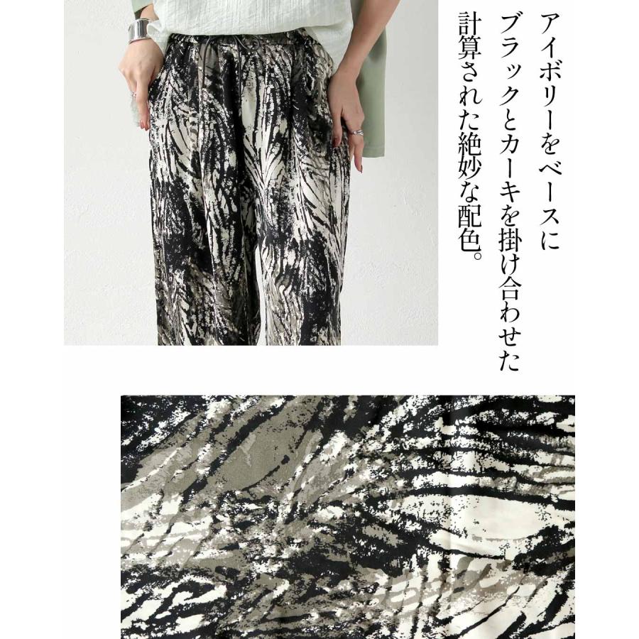 (5月12日頃から順次出荷予定) パンツ 柄で魅せる、大人の余裕。洗練アート柄パンツ ロング丈 ワイドパンツ アイボリー ブラック カーキ OTONA 40代 50代 60代 | OTONA | 02