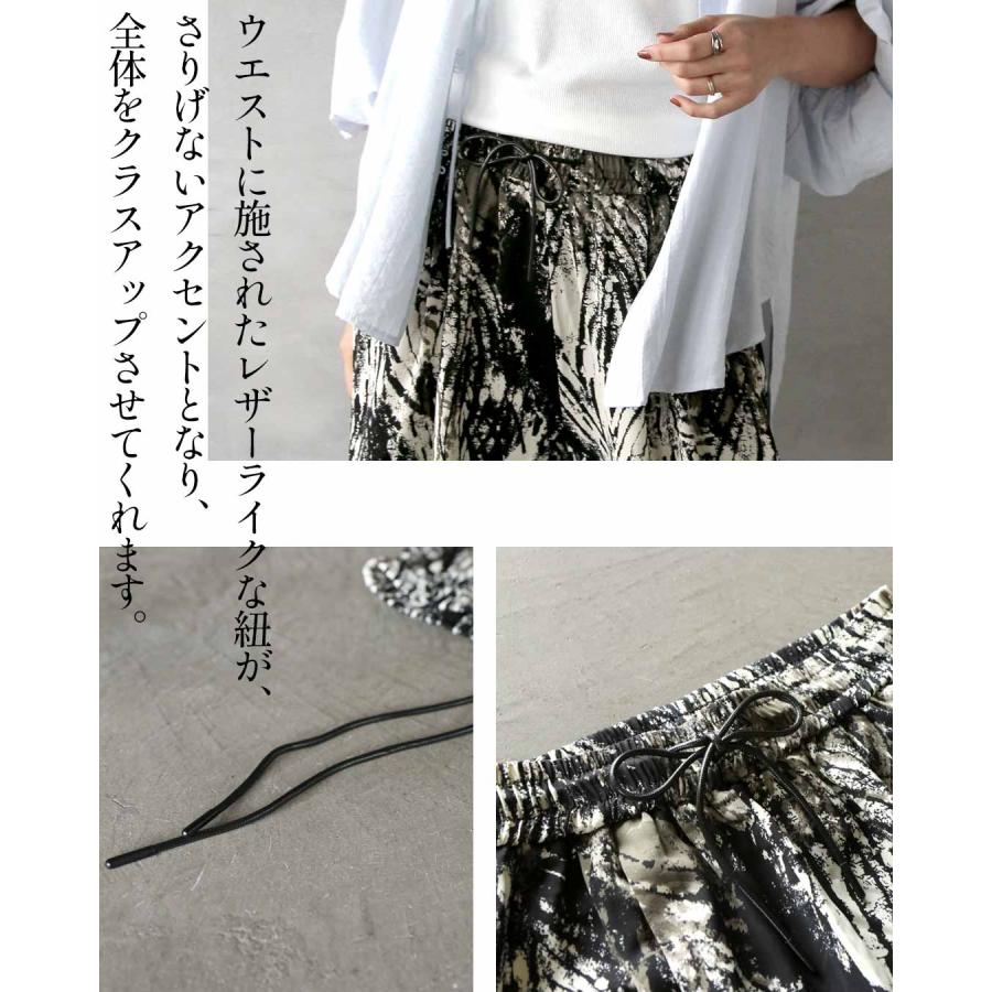 (5月12日頃から順次出荷予定) パンツ 柄で魅せる、大人の余裕。洗練アート柄パンツ ロング丈 ワイドパンツ アイボリー ブラック カーキ OTONA 40代 50代 60代 | OTONA | 05