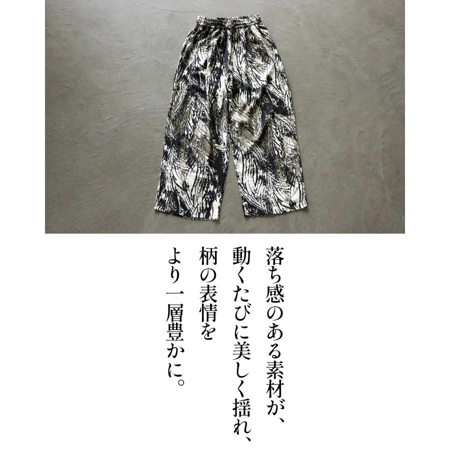 (5月12日頃から順次出荷予定) パンツ 柄で魅せる、大人の余裕。洗練アート柄パンツ ロング丈 ワイドパンツ アイボリー ブラック カーキ OTONA 40代 50代 60代 | OTONA | 06
