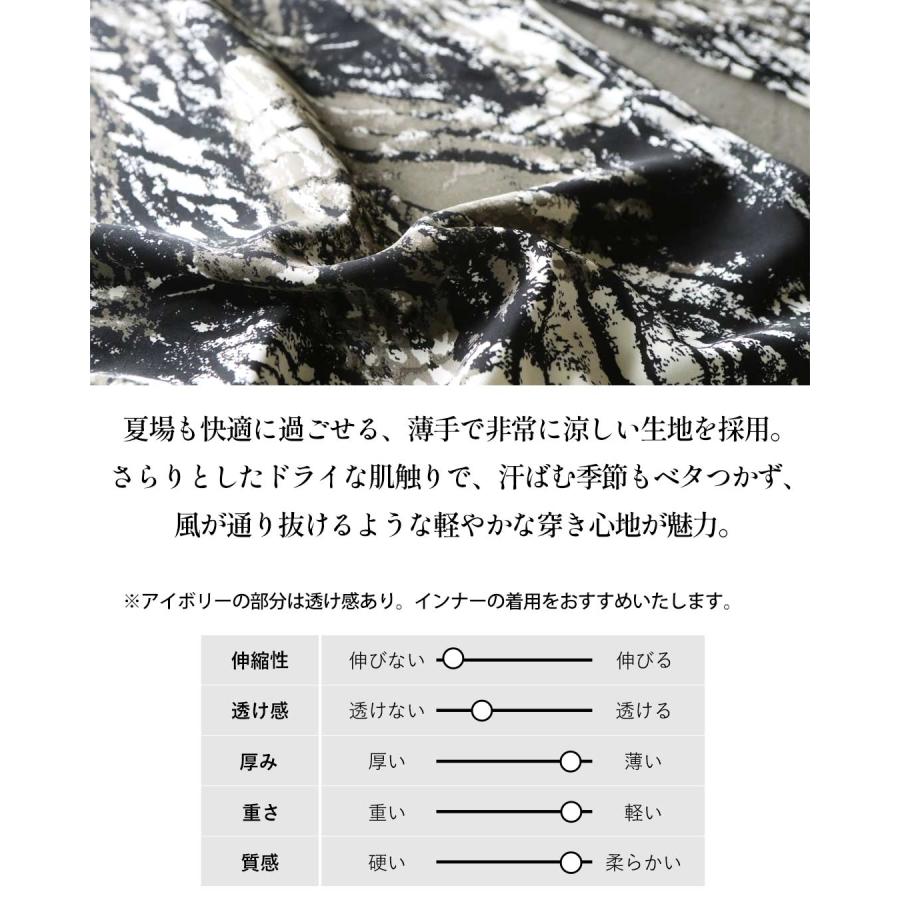 (5月12日頃から順次出荷予定) パンツ 柄で魅せる、大人の余裕。洗練アート柄パンツ ロング丈 ワイドパンツ アイボリー ブラック カーキ OTONA 40代 50代 60代 | OTONA | 07