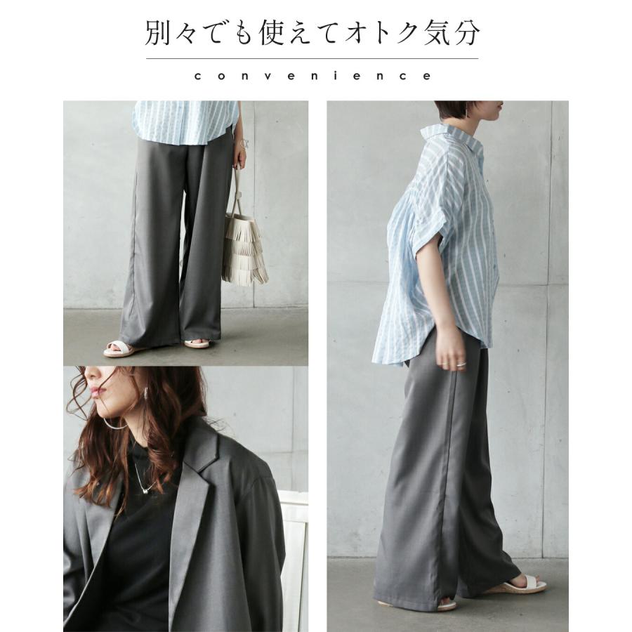 OTONA セットアップ スーツ パンツ ジャケット 着るだけできちんと見え