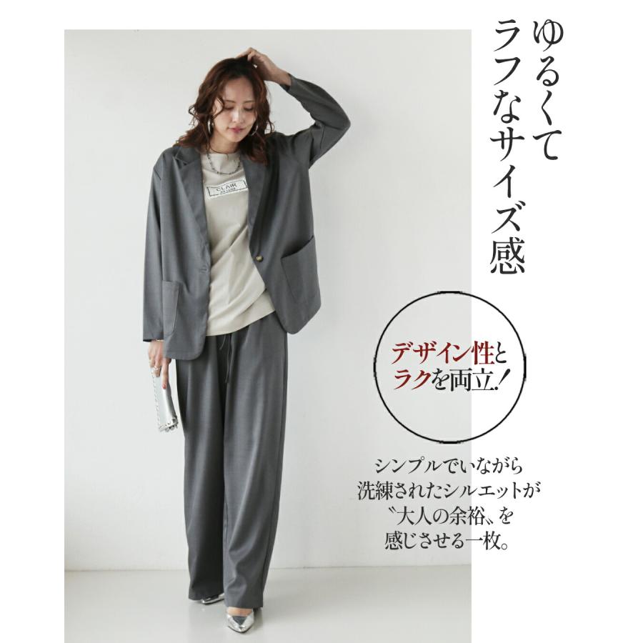 OTONA セットアップ スーツ パンツ ジャケット 着るだけできちんと見え