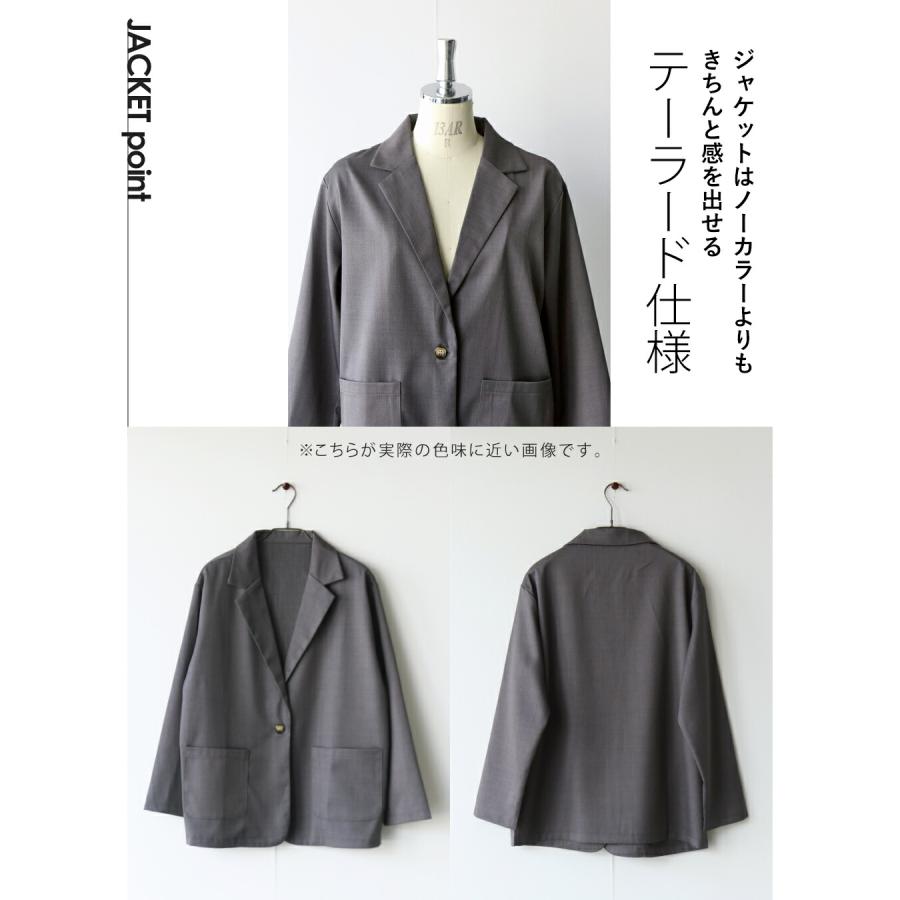 OTONA セットアップ スーツ パンツ ジャケット 着るだけできちんと見え
