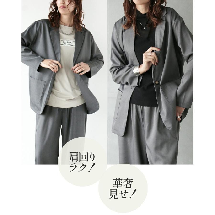 OTONA セットアップ スーツ パンツ ジャケット 着るだけできちんと見え