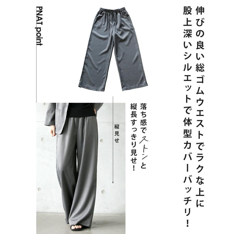 OTONA セットアップ スーツ パンツ ジャケット 着るだけできちんと見え
