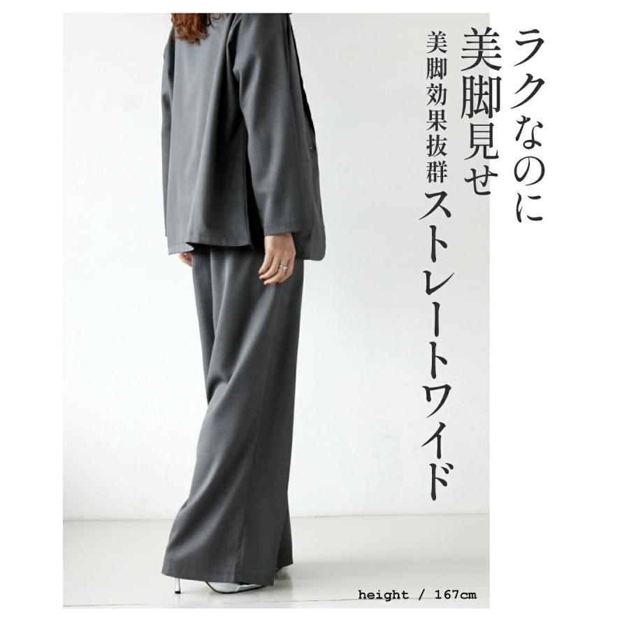 OTONA セットアップ スーツ パンツ ジャケット 着るだけできちんと見え
