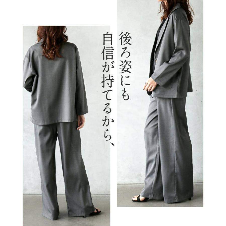 OTONA セットアップ スーツ パンツ ジャケット 着るだけできちんと見え