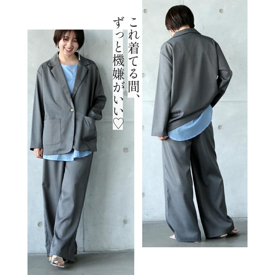 OTONA セットアップ スーツ パンツ ジャケット 着るだけできちんと見え