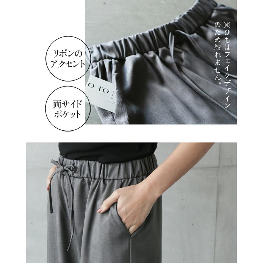 OTONA セットアップ スーツ パンツ ジャケット 着るだけできちんと見え