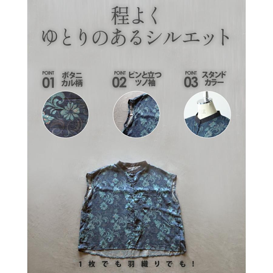 OTONA 涼やかな気品を纏う。大人の柄ブラウス 半袖 薄手 シアー 軽い